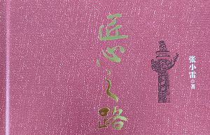 &#121;&#104;&#56;&#54;&#38134;&#27827;